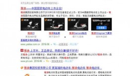 新闻爆料已被收录,重大事件追踪，最新进展全解析