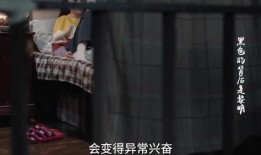 神秘人爆料小六视频全集,小六视频全集背后的惊人真相