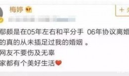 李小冉前男友爆料视频播放,揭秘昔日恋情内幕