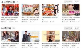 爆料网红炫富视频大全下载,奢华生活背后的真相揭秘