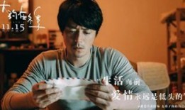 霍建华爆料癖好视频,视频内容引发热议！