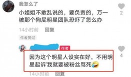 主播爆料娱乐圈事件,揭秘明星背后的惊人真相