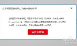 阿里云最新爆料,揭秘未来科技发展趋势与产业变革