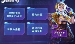 新皮肤爆料孙膑视频下载,视频爆料带你领略独特魅力