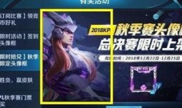 王者近日新皮肤爆料最新,新皮肤爆料，神秘英雄即将登场！